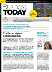 BUSINESS TODAY