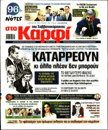 Καρφί