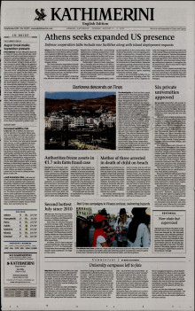 INTERNATIONAL NEW YORK TIMES_KATHIMERINI