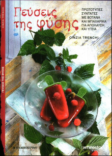 ΚΑΘΗΜΕΡΙΝΗ ΚΥΡΙΑΚΗΣ