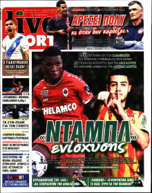 Live Sport Κυριακής