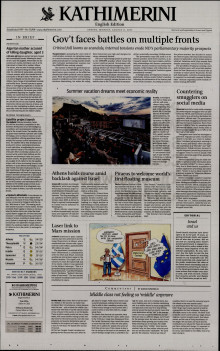 INTERNATIONAL NEW YORK TIMES_KATHIMERINI