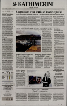 INTERNATIONAL NEW YORK TIMES_KATHIMERINI