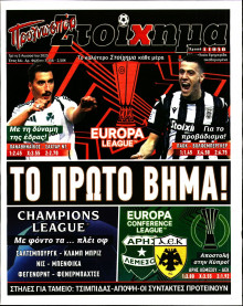 Προγνωσπόρ