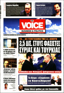 FINANCE & MARKETS VOICE