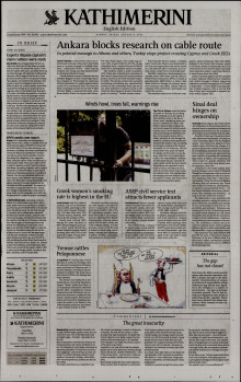 INTERNATIONAL NEW YORK TIMES_KATHIMERINI