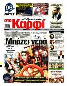 Καρφί