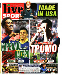 Live Sport Κυριακής