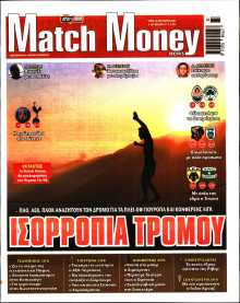 Match Money