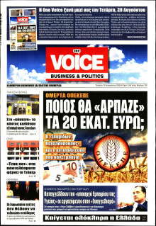 FINANCE & MARKETS VOICE