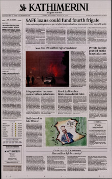 INTERNATIONAL NEW YORK TIMES_KATHIMERINI