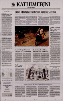 INTERNATIONAL NEW YORK TIMES_KATHIMERINI