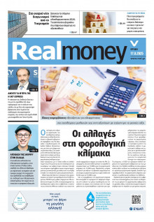 REAL NEWS_REAL MONEY