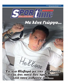 Sportime