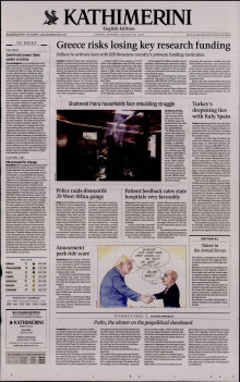 INTERNATIONAL NEW YORK TIMES_KATHIMERINI