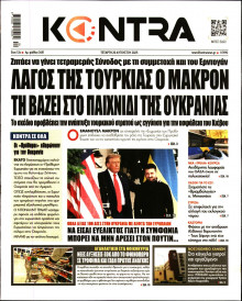 Kontra News