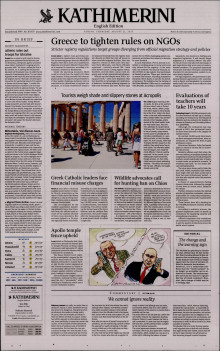 INTERNATIONAL NEW YORK TIMES_KATHIMERINI