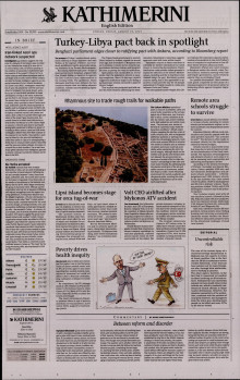 INTERNATIONAL NEW YORK TIMES_KATHIMERINI