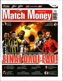 Match Money