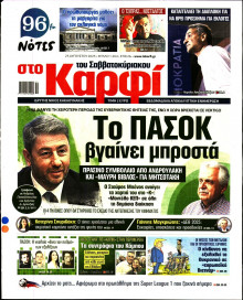 Καρφί