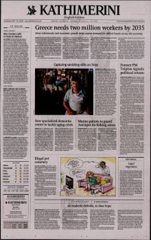 INTERNATIONAL NEW YORK TIMES_KATHIMERINI