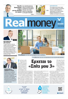 REAL NEWS_REAL MONEY