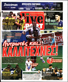 Live Sport Κυριακής