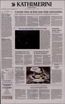 INTERNATIONAL NEW YORK TIMES_KATHIMERINI