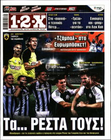 12X Στοίχημα