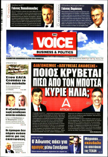 FINANCE & MARKETS VOICE