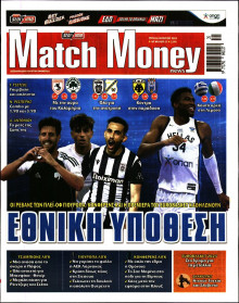 Match Money