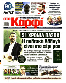 Καρφί