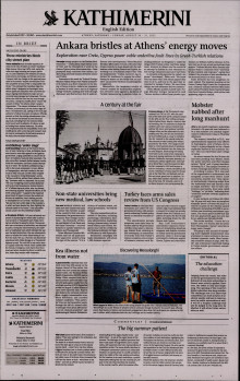INTERNATIONAL NEW YORK TIMES_KATHIMERINI
