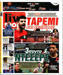 Live Sport Κυριακής