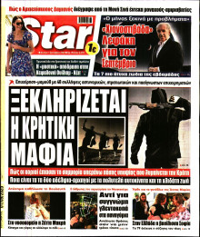 Star Press