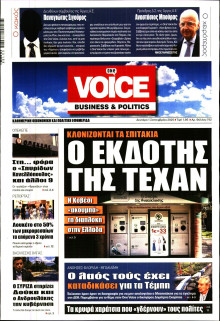 FINANCE & MARKETS VOICE