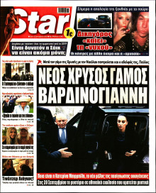 Star Press