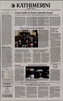 INTERNATIONAL NEW YORK TIMES_KATHIMERINI
