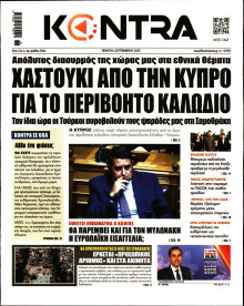 Kontra News