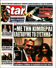 Star Press