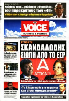 FINANCE & MARKETS VOICE