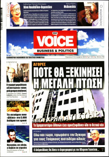 FINANCE & MARKETS VOICE