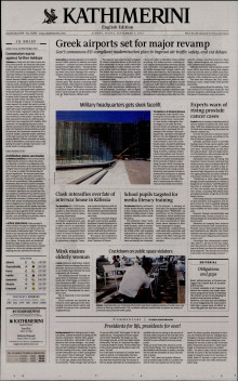 INTERNATIONAL NEW YORK TIMES_KATHIMERINI
