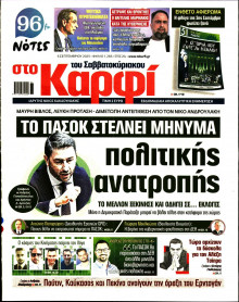 Καρφί