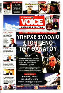 FINANCE & MARKETS VOICE