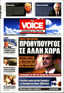 FINANCE & MARKETS VOICE