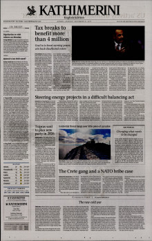 INTERNATIONAL NEW YORK TIMES_KATHIMERINI