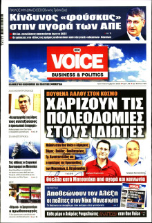 FINANCE & MARKETS VOICE