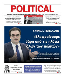 Political