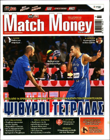 Match Money